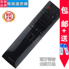 LED43 双银适配康佳电视语音遥控器KW 307 YF305