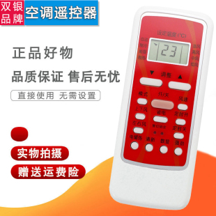 RN51A 空调遥控器RN51K RN51C 双银适配Midea美