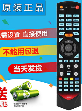 双银适配康佳电视机遥控器KK-Y337 KK-Y331A LG26GS88 LC40GS60D