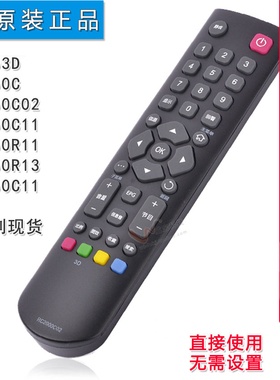 双银牌适配TCL电视遥控器RC2000C/C02/C11 RC2003D RC2000R11/R13