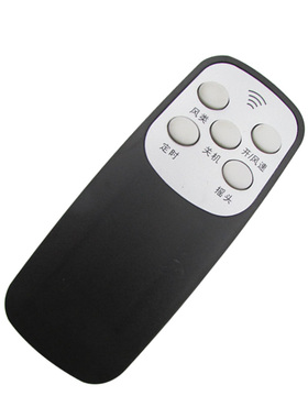 奥克斯电风扇遥控器FS-40-A1640/1626/1604/1603/1619RC FS1608RC