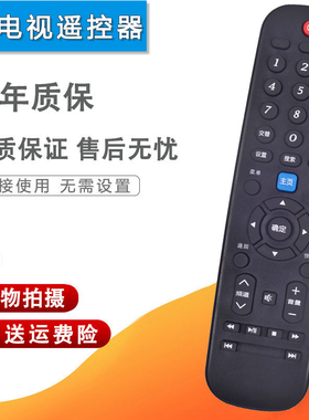双银牌适配创维电视机遥控器50M5 55M5/GS 50V5 55GES 32/39K3