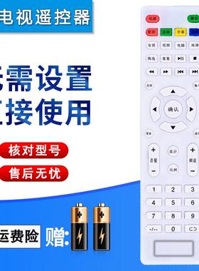 双银适配金正电视遥控器WL-205/306先科WL-3217F威尔顺发LG-3232