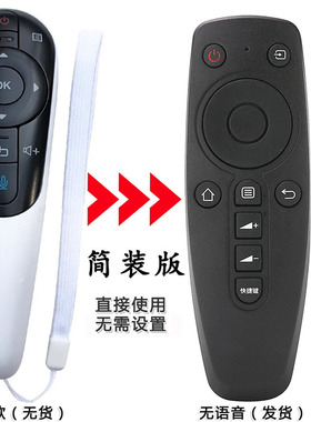 双银适配夏普电视遥控器LCD-50/58S1A/U1A/U3A LX765A GB122WJSA2