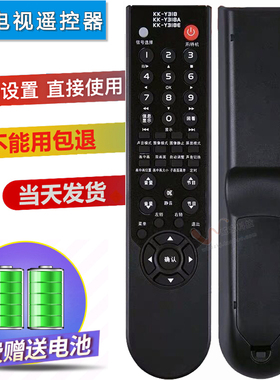 双银适配康佳电视遥控器KK-Y318/A/E LC32CT36AC LC32GS80C DS66