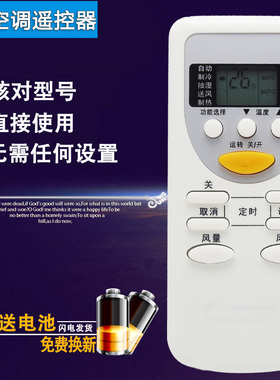 双银适配Panasonic松下空调遥控器A75C2581/C2627 CU/CS-C10ke2