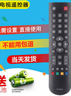 双银适配东芝电视遥控器40L2450/3305C 40E100CJ 20VL36C 32WL55C