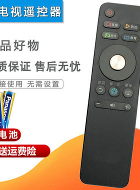 双银适配海信电视机遥控器CRF/CN3A68原装LED43/50M5000U N3000U