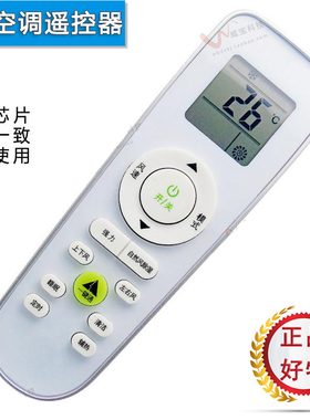 双银适配科龙空调遥控器RCK-RZ01 KFR-50/72LW/EFVDN2z ISH-26CC2