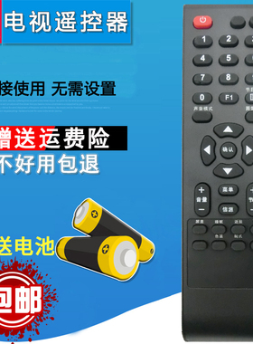 双银适配TCL电视遥控器L19N6 L22N6 L32N6 L19/22N8通用YX-4040