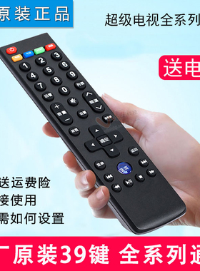 双银适配LETV乐视电视遥控器L40313 L404/434FCNN L554UCNNUCC1