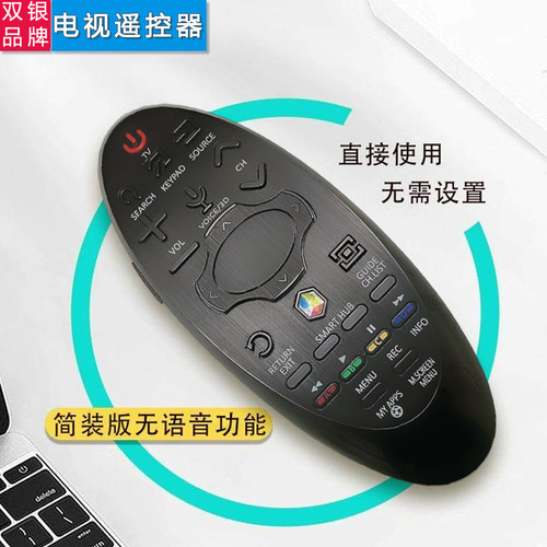 电视机遥控器直接使用原装通用