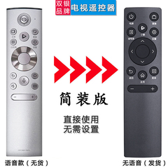 双银适配海信电视遥控器CRF5A/C/E/D60 HZ65/75U9A HZ43/50U7N/AD