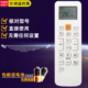 26GW 36GW TAB2 双银牌适配三星空调遥控器KFR TCB2 URE
