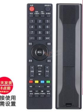 双银适配先锋电视遥控器LED-32E760 50B760/800 B501V 32/42U700