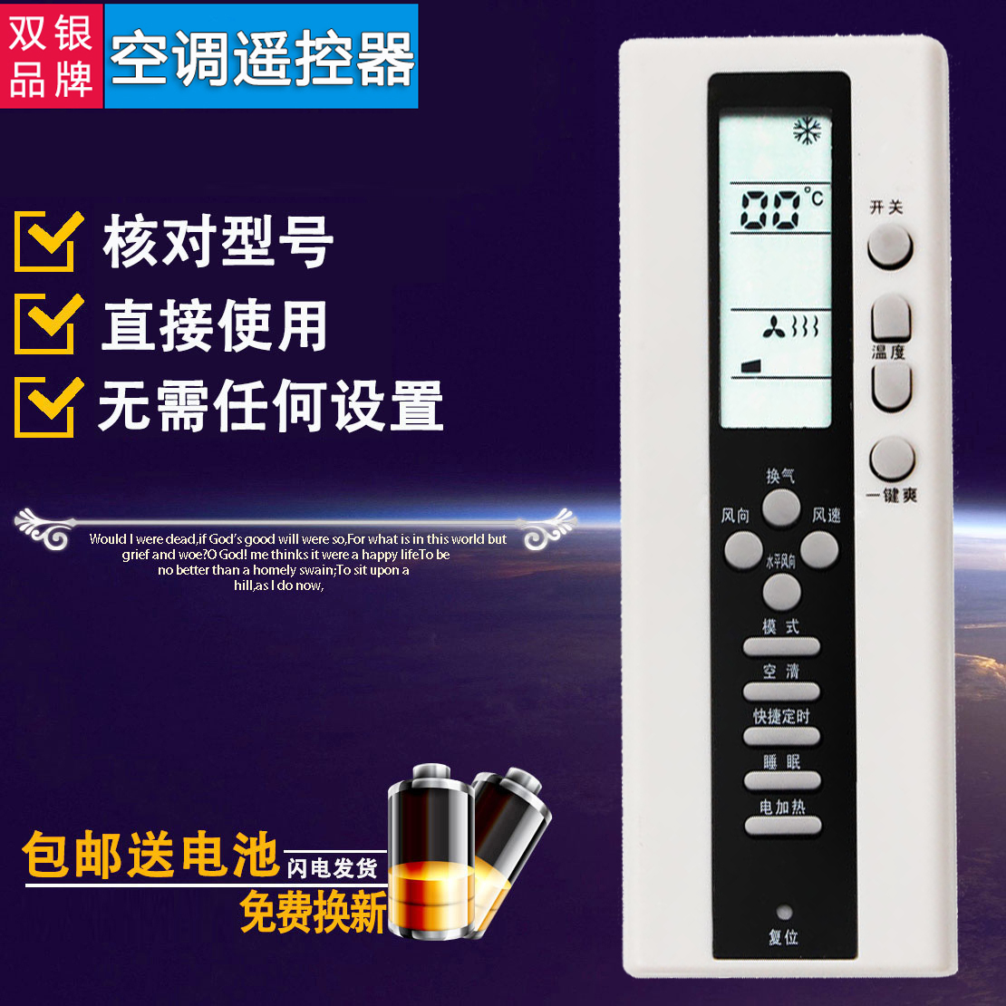 双银适配长虹空调遥控器KK23A/B KK25A-Z1 KK24A樱花KFRd36GW/YHD 3C数码配件 遥控设备 原图主图