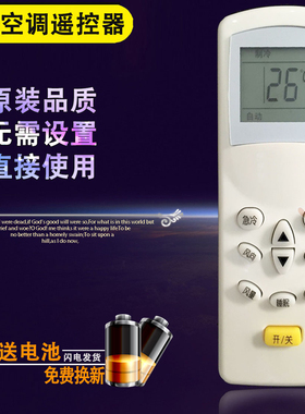 双银适配科龙空调遥控器KT-12/KL1 DG11D1-20 23GW/ND1 50LW/N2YF