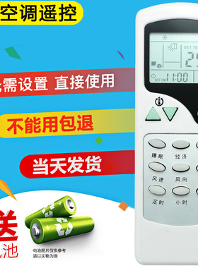 双银适配HYUNDAI现代空调遥控器KT-CG1 KH/LW-03 kf-23we(29e）