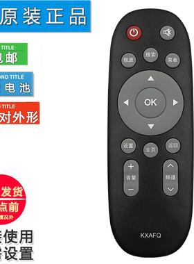 双银适配三洋电视遥控器KXAFQ 32/55CE5512H3 48CE590A1 CE5129H1