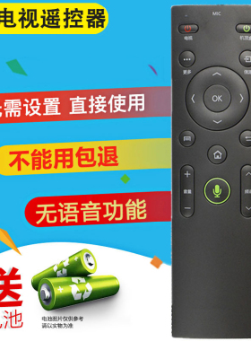 双银适配康佳电视遥控器KW-YF306 Y003S QLED55X81U S8000E GM18