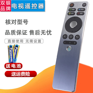 双银适配康佳KKTV电视语音遥控器YB01A LED55/65/75A3/A3/R3