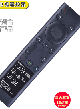 双银适用创维电视语音遥控器YK-8600J 55/58/65Q6A 75A7 G30 Q840