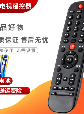 双银牌适配先锋电视遥控器LED-32B650/B501/B800S LED-47/55X600D