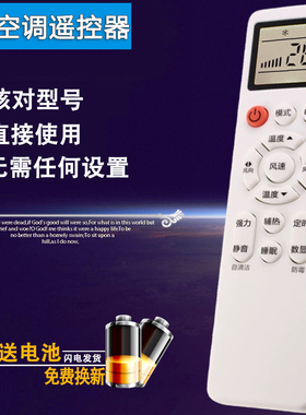 双银适配konka康佳kmini空调遥控器YKQ-01澳柯玛AUCMA YKQ-AKM-03