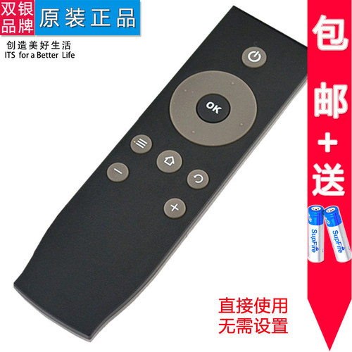 原厂原装遥控器电视直接使用
