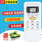 32GW 双银适配现代HYUNDAI空调遥控器XKFR M73A H65