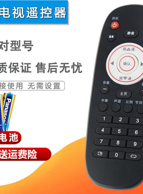 双银适配ROWA乐华电视遥控器32L30 32/42/48S600/610 S300 S550