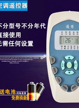 双银适配Kelon科龙空调遥控器原装万能通用挂/柜机DG11E4-2019423