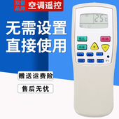 32GW 双银适配SOYEA索伊空调遥控器KFR 10B B银燕 迎燕KFR 36GW