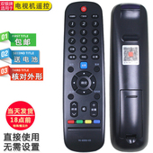 6000J 双银遥控器适用于创维电视YK 6005J 55E510E