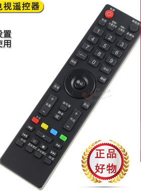 双银适用于先锋电视机遥控器LED-32/42/47E761/N200D B600 B900V
