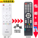 Z28A01 LE32F88S LE55A7S 双银适配熊猫电视遥控器YKF LE32D28