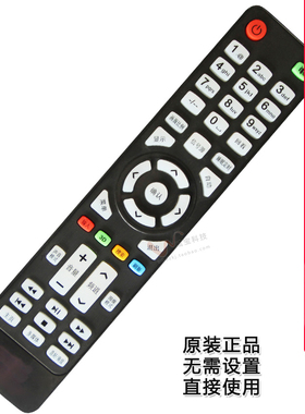 KOGO电视遥控器JIV王牌KANKIA 3242 KONKA PAILIPU JY-E400J332