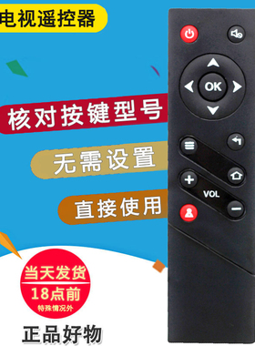 双银牌适配Rowa乐华电视遥控器32/40S560 42/48/S560 LED42S100