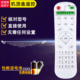 网络电视A3 双银适配SAST先科机顶盒遥控器A1原装