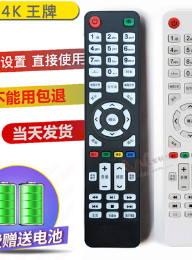 4K王牌电视机遥控器ZF-32/40/50/55E/32Q9/H8W/42D5/P6W OD18/GW