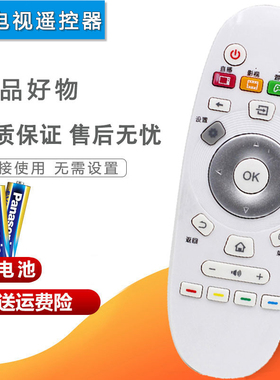 双银适配海信电视遥控器CN3A57 LED50K5500US 49/55/58/65EC320A
