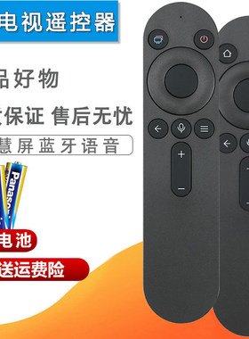 电视遥控器直接使用原装通用