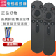 MEMC 双银适配华为电视语音遥控器SE65 KHAA HD43DESY V65PRO