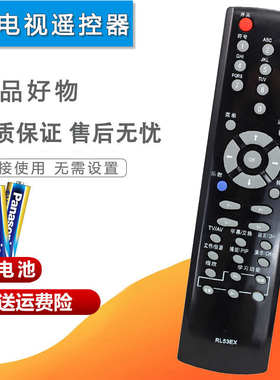 双银适配长虹电视遥控器RL53EX LT32720/37720/46720FX LT40720F