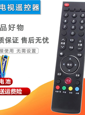 双银适配先锋电视遥控器LED-40U/X600 LED-50/58U600D 43B800S