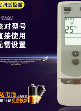 双银适用于格力空调遥控器Y502S Y502SB Y502SA YCOD4 YCOD1/3