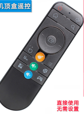 DOMYBOX大麦盒子机顶盒遥控器DB2116 DMR-01/02B银河DM1001/1016