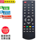 Q0103 Q0106 双银适配创维电视机顶盒遥控器Q0101 Q0107 Q0108
