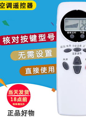 双银牌适配LG空调遥控器6711A20088C/AR2664B原装6711A20088A/B/E