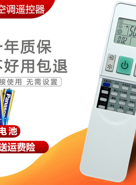 双银适配海信空调遥控器RCH-2609NA KFR-35/26GW/12FZBP3/27FZBPH